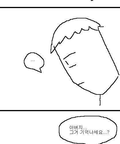 사과의 가치 16편.jpg