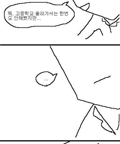 사과의 가치 16편.jpg