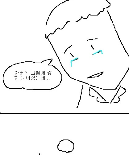 사과의 가치 16편.jpg