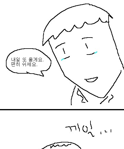 사과의 가치 16편.jpg