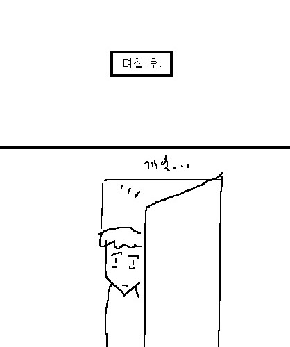 사과의 가치 17편.jpg