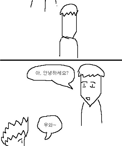 사과의 가치 17편.jpg