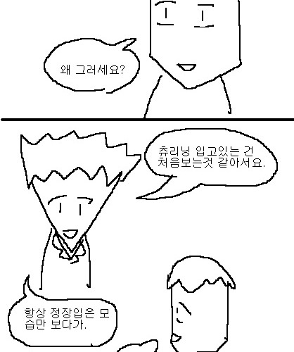 사과의 가치 17편.jpg