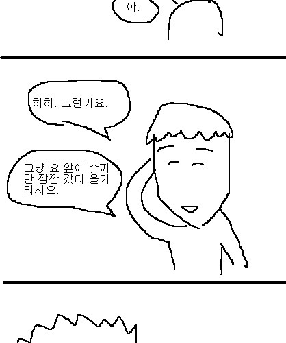 사과의 가치 17편.jpg