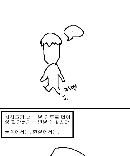 사과의 가치 17편.jpg