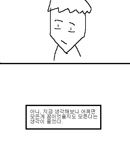 사과의 가치 17편.jpg