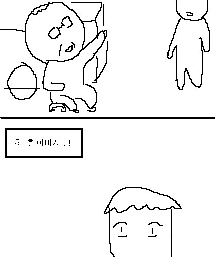 사과의 가치 17편.jpg