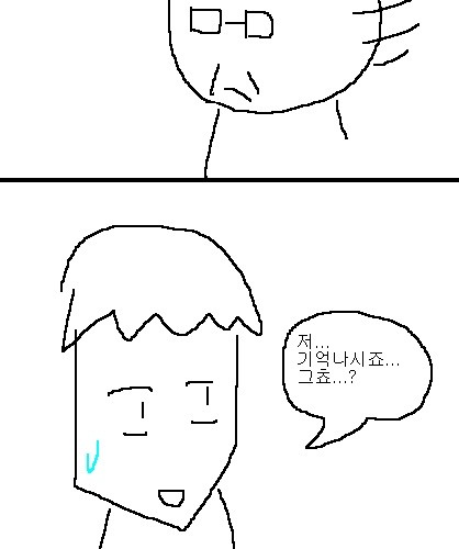 사과의 가치 17편.jpg