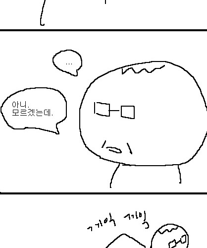 사과의 가치 17편.jpg