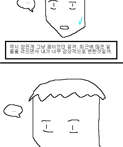 사과의 가치 17편.jpg