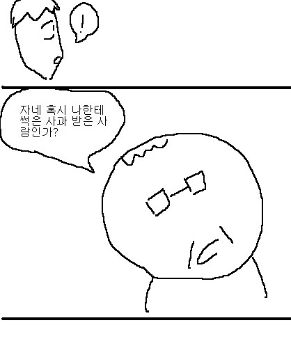 사과의 가치 17편.jpg