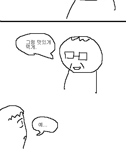 사과의 가치 17편.jpg