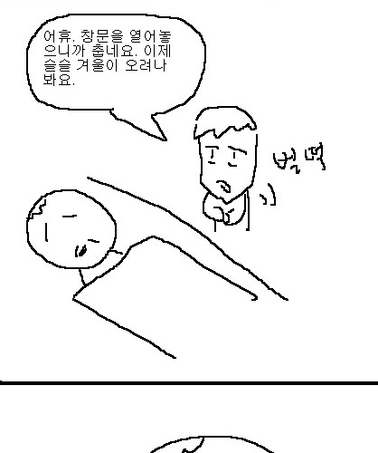 사과의 가치 17편.jpg