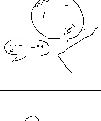 사과의 가치 17편.jpg