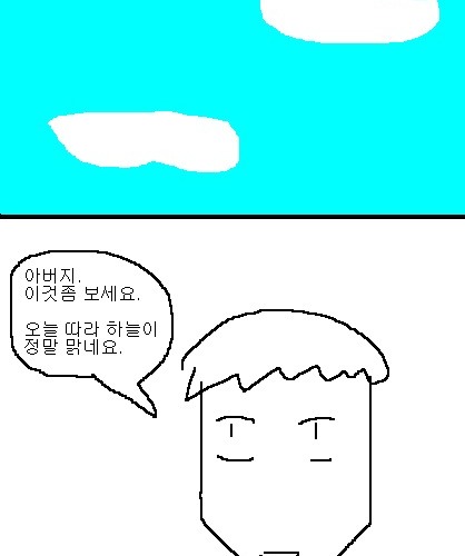 사과의 가치 17편.jpg