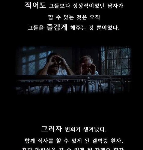 웃기는 의사.jpg