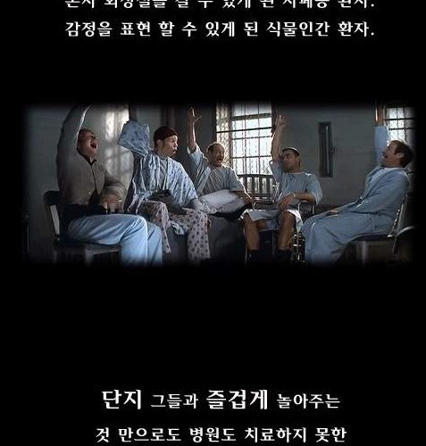 웃기는 의사.jpg