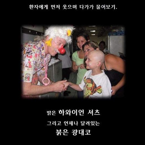 웃기는 의사.jpg