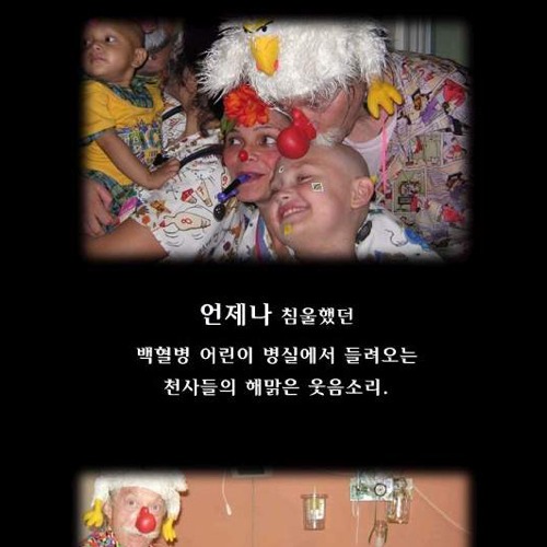 웃기는 의사.jpg