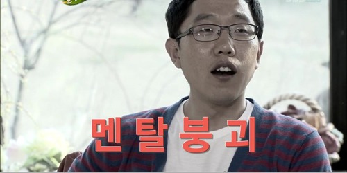 이효리의 돌직구.jpg