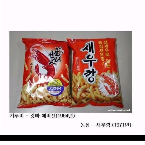 일본과자vs한국과자.jpg