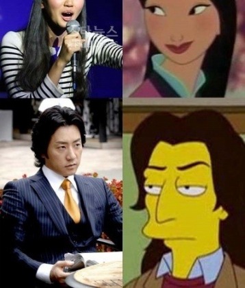 연예인 닮은꼴.jpg