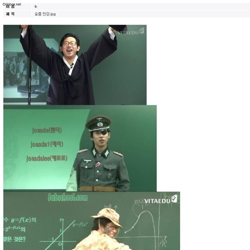 요즘인강.jpg