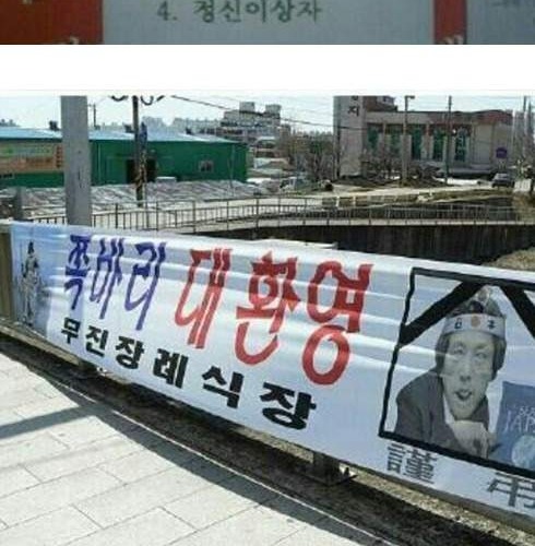 애국심돋는 가게들.jpg