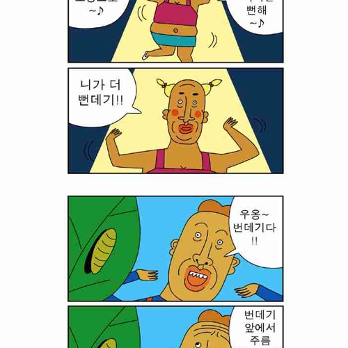 귀귀의 나비.jpg