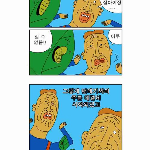 귀귀의 나비.jpg