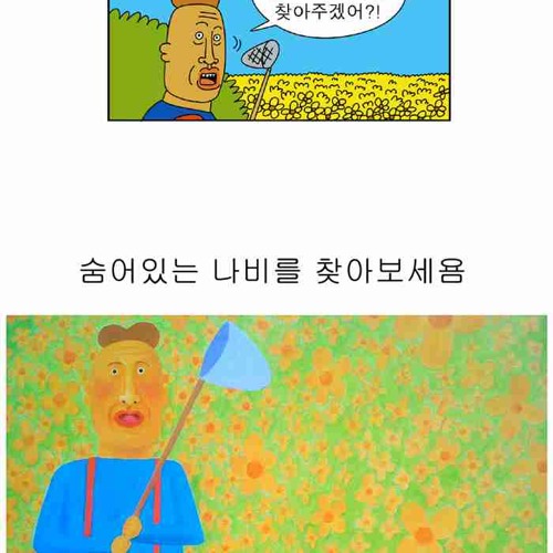 귀귀의 나비.jpg