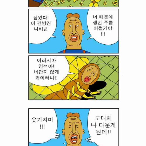 귀귀의 나비.jpg