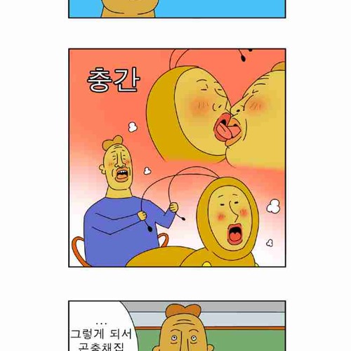 귀귀의 나비.jpg