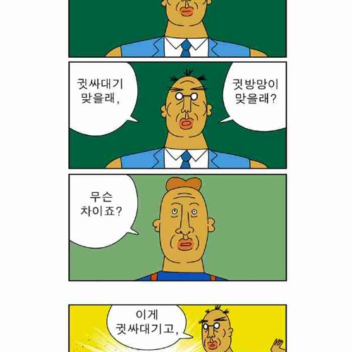 귀귀의 나비.jpg