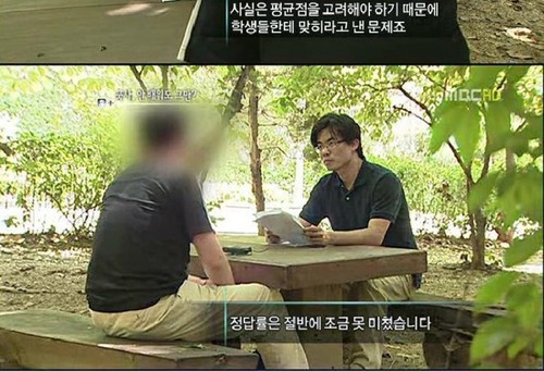 국사교육의 현실.jpg