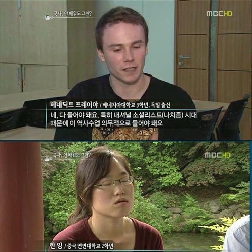 국사교육의 현실.jpg