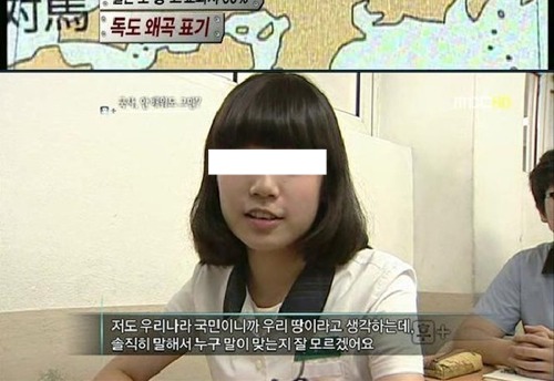 국사교육의 현실.jpg