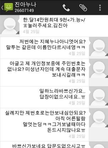 스팸 역관광.jpg