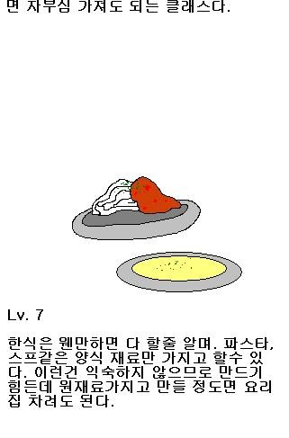 요리의 단계.jpg