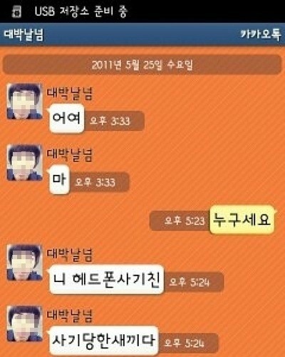 어제의적이 오늘은 동지.jpg