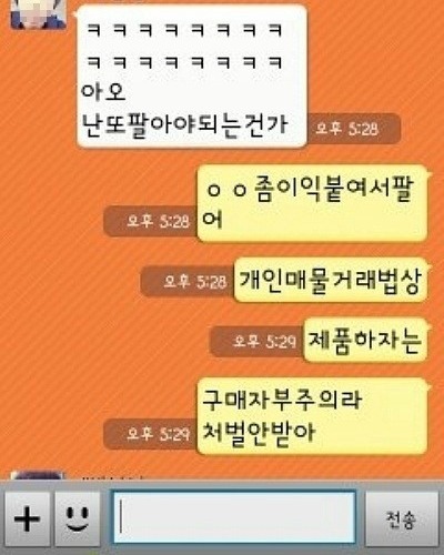 어제의적이 오늘은 동지.jpg