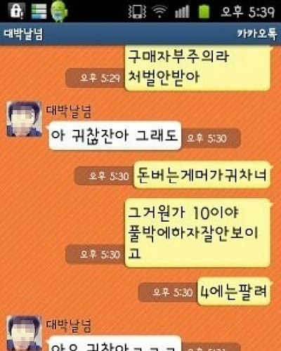 어제의적이 오늘은 동지.jpg