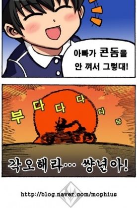 유쾌한 유치원.jpg