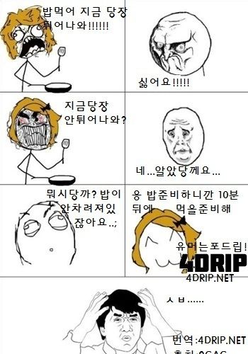 식사시간공감.jpg