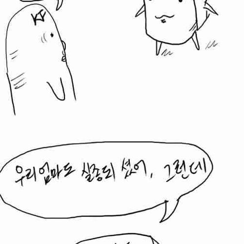 패스트푸드 까는 만화.jpg