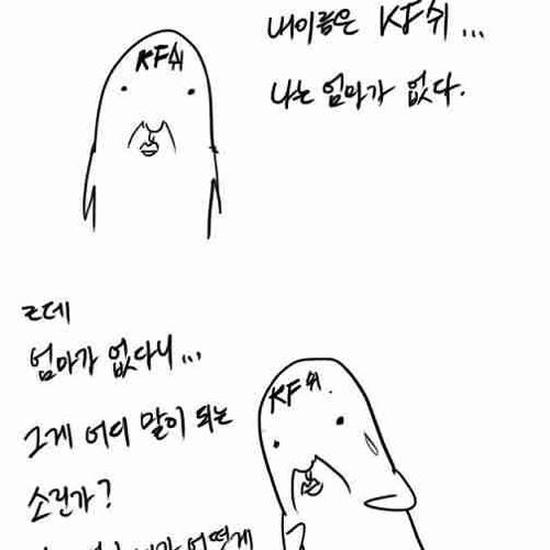 패스트푸드 까는 만화.jpg