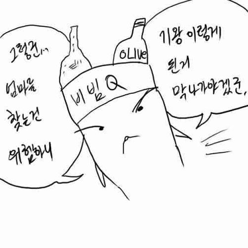 패스트푸드 까는 만화.jpg