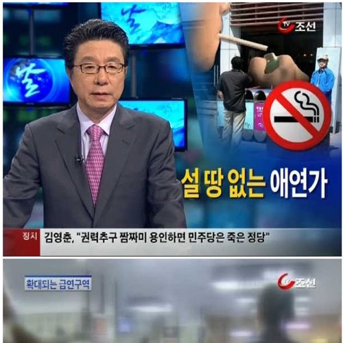 흡연자들이 보면 통곡하는 뉴스