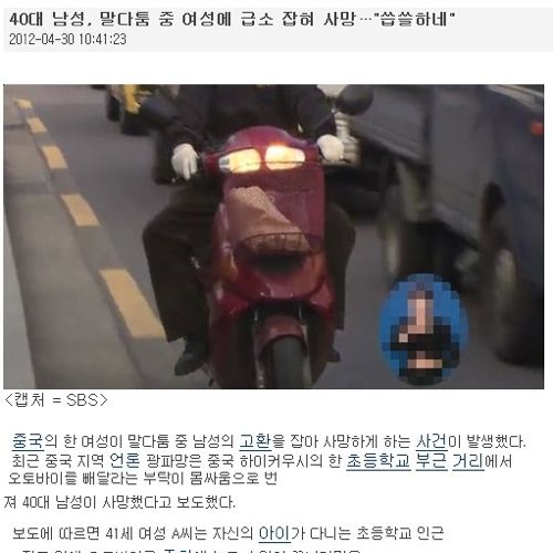 대륙의 파괴술.jpg