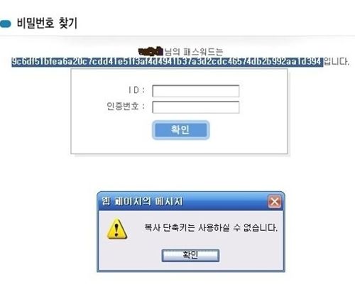 비번입력하기.jpg